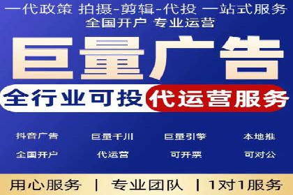 百度竞价排名服务助力旅游行业快速发展